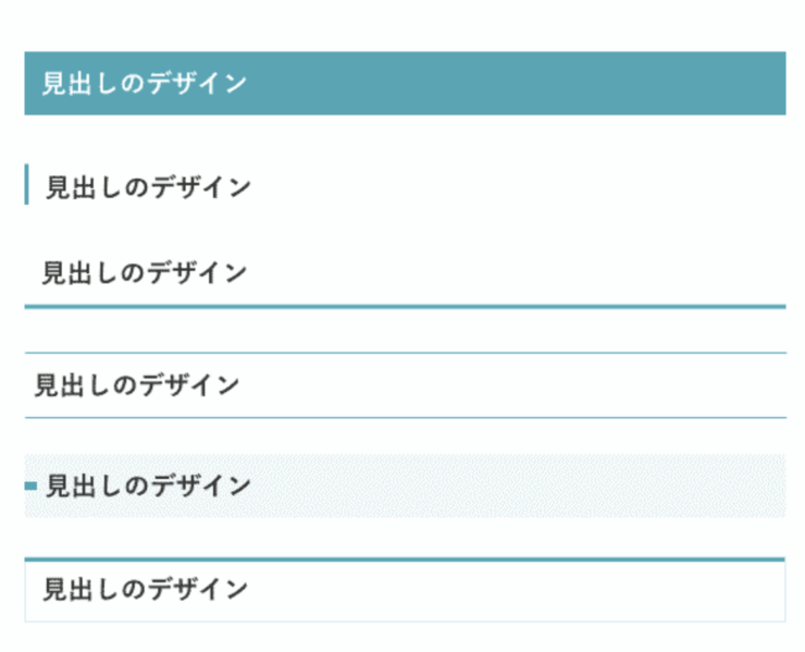 デザイン ワード プレス 見出し WordPressの見出しデザインをカスタマイズする方法！便利なプラグインもご紹介│TOMATO MAGAZINE