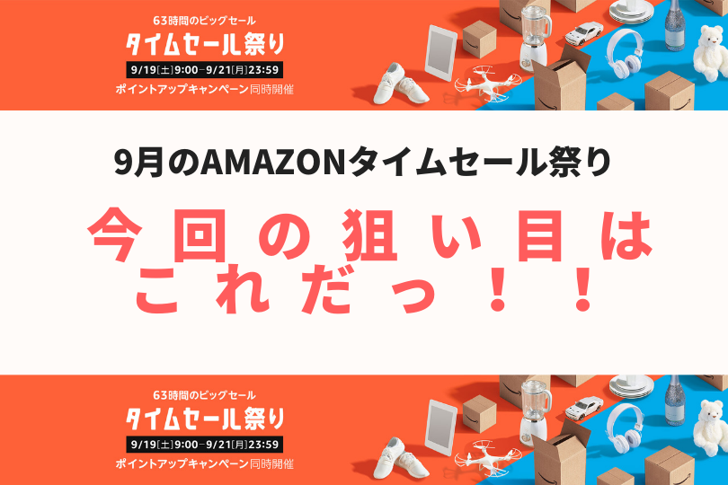 【2020年12月更新】Fire TV stickの過去のセール価格一覧｜いくらに ...